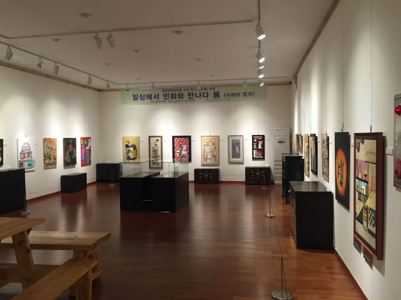 Korean Museum