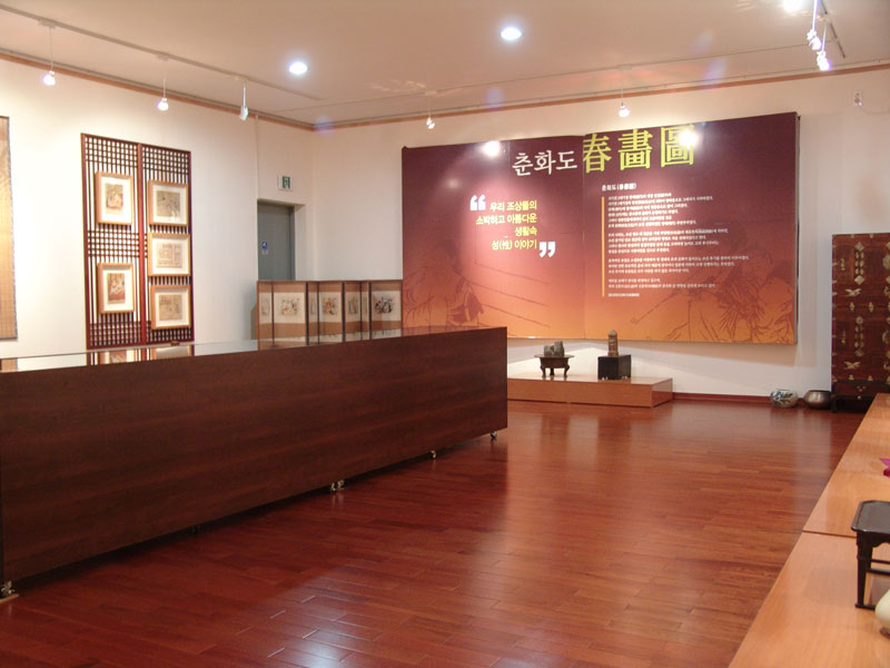 Korean Museum